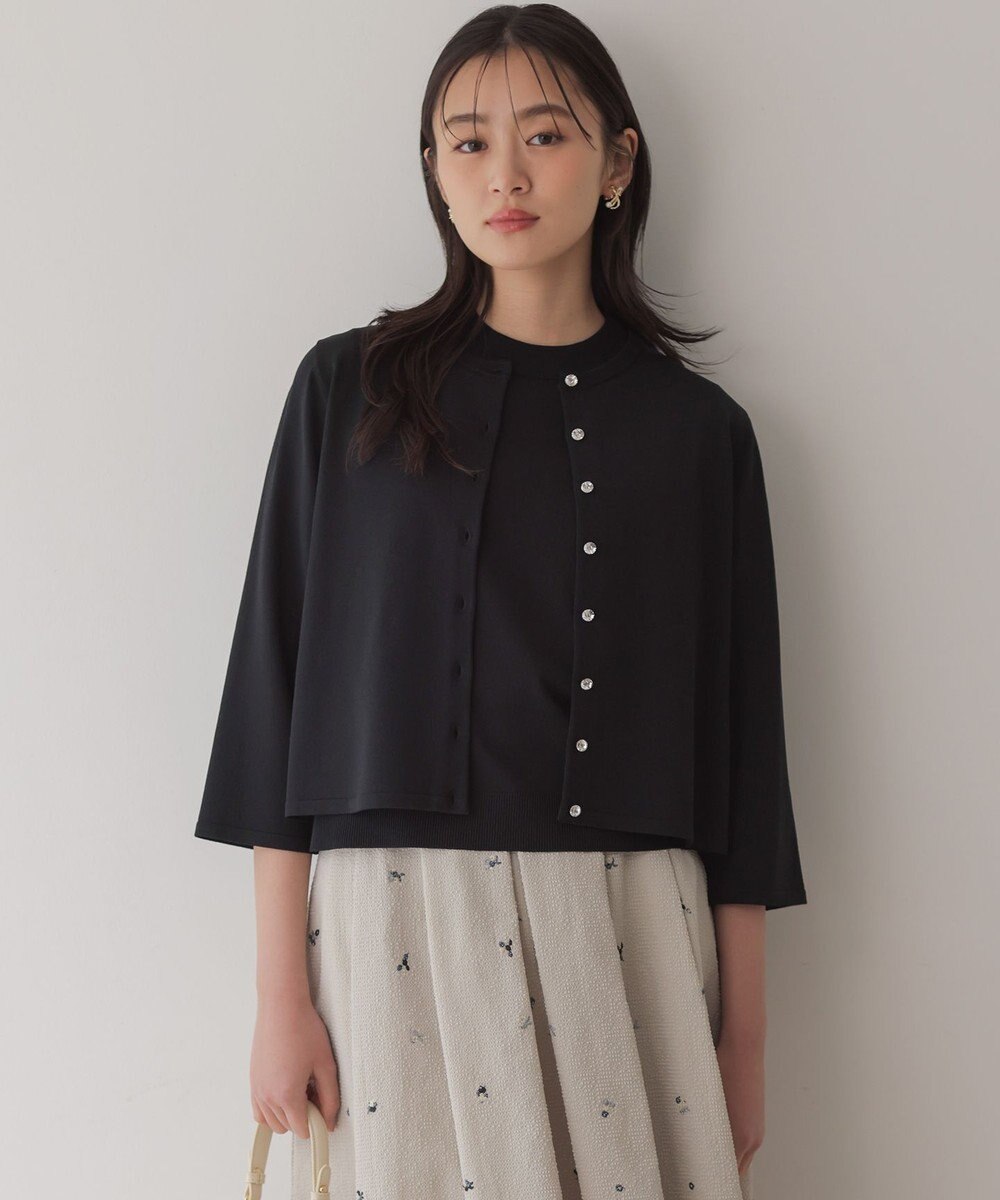 組曲 マイラックカラー カーディガン 