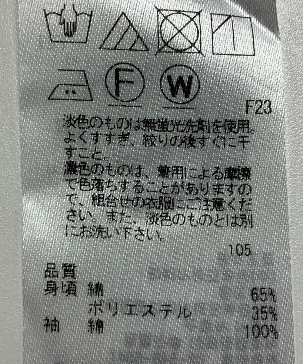 ONWARD Reuse Park 【23区】カットソー春夏 