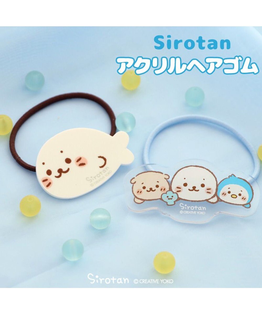 Mother garden しろたん アクリルヘアゴム 《横型》 単品 