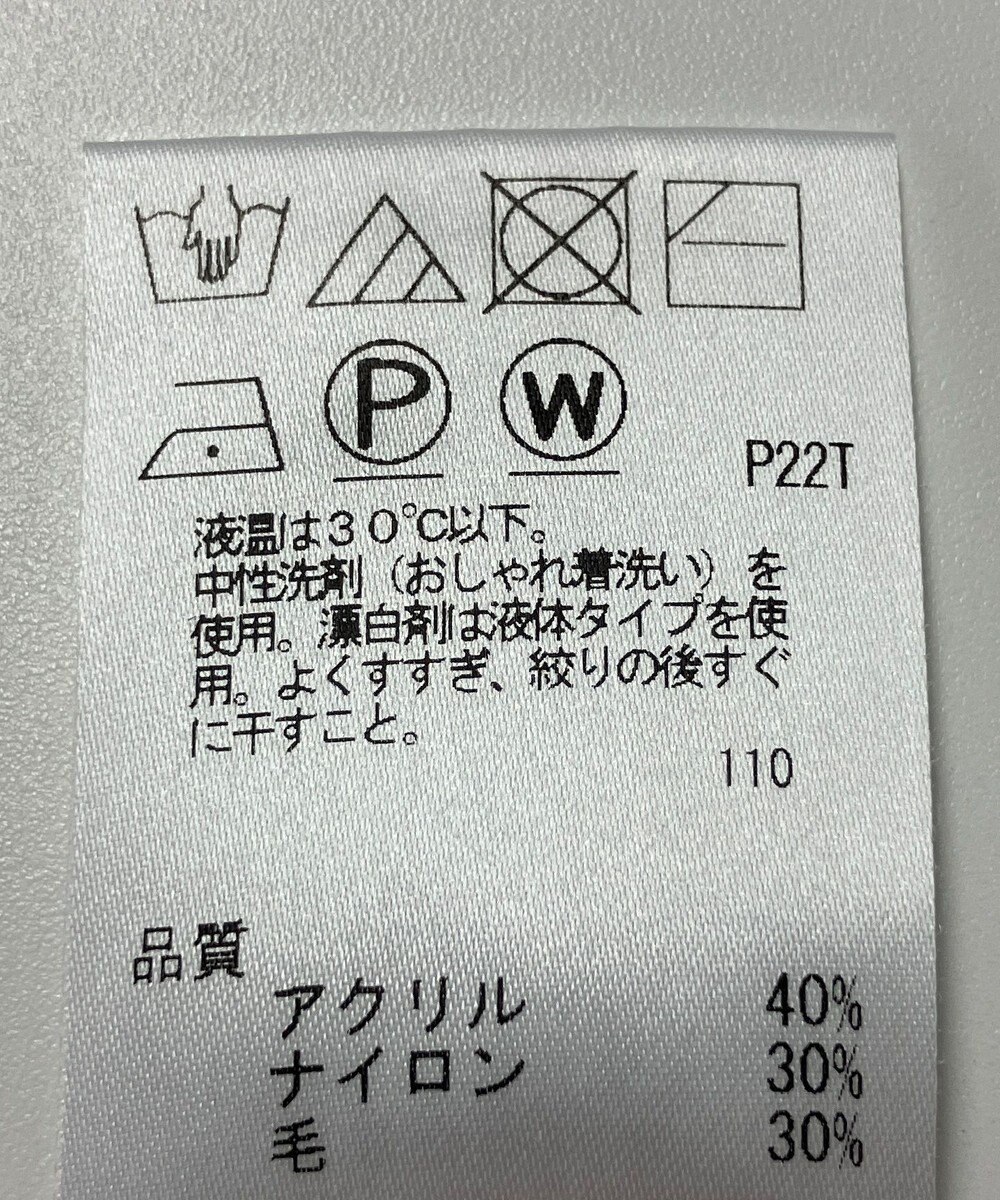 ONWARD Reuse Park 【J.PRESS】ニット秋冬 