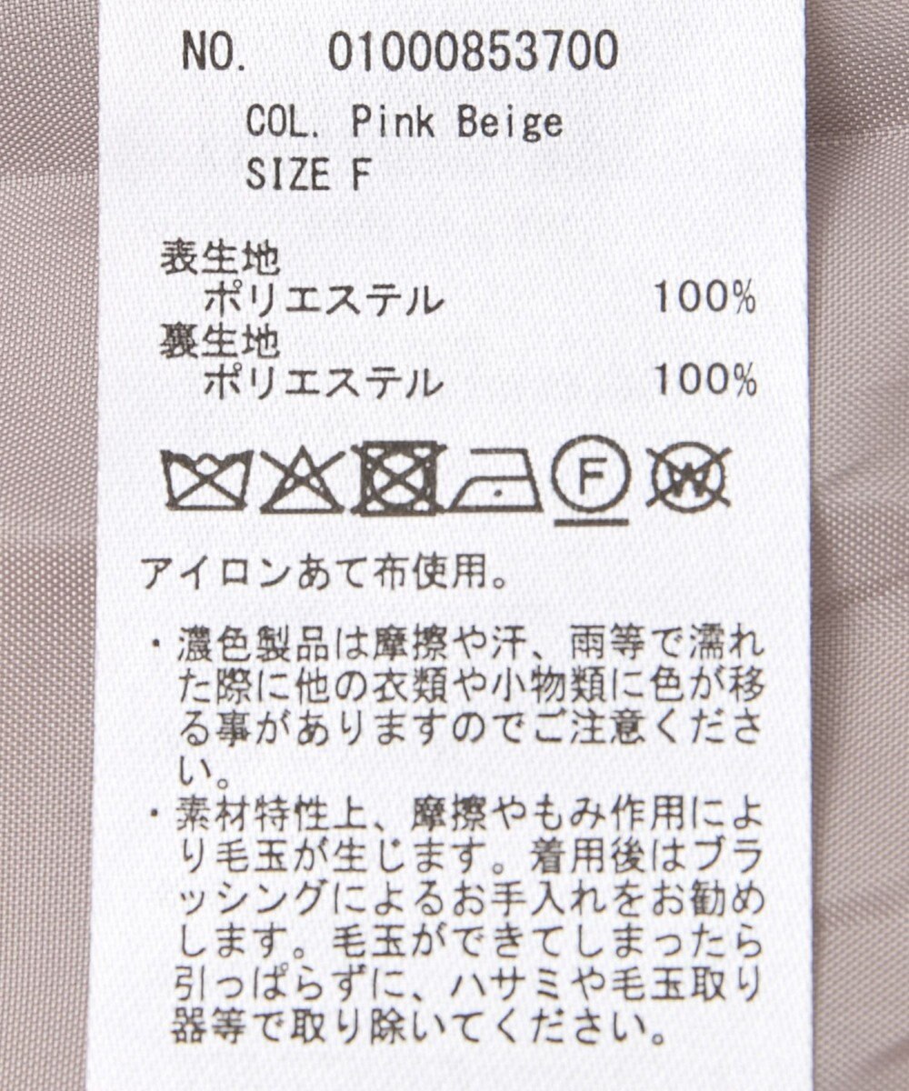 earth music&ecology 【2026年HAPPY BAG】earth music&ecology(ベルト付きコートセット) 