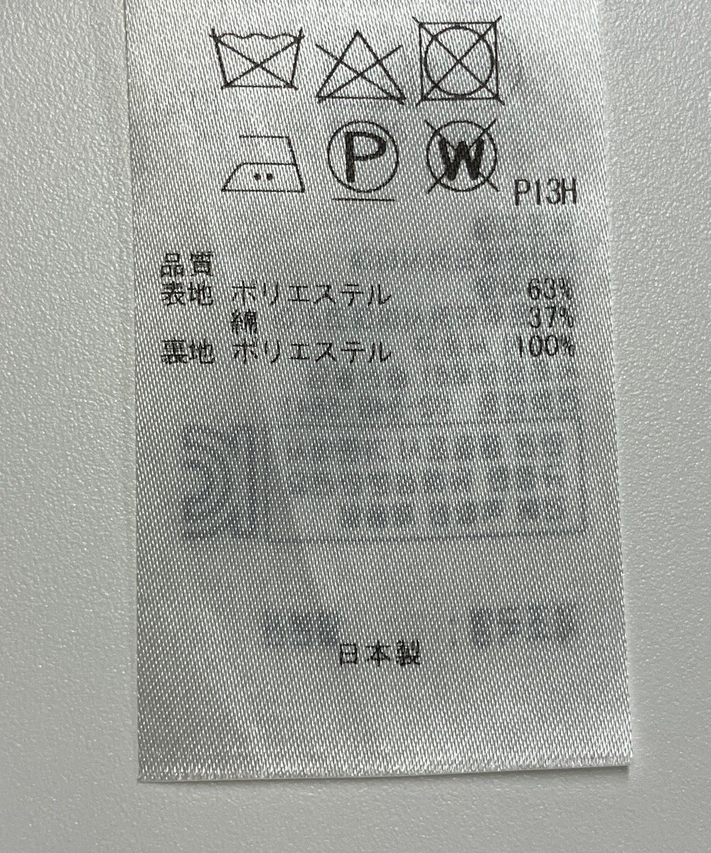 ONWARD Reuse Park 【23区】スカート春夏 