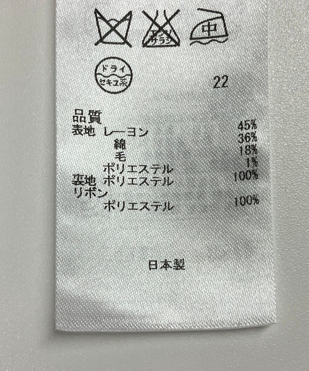 ONWARD Reuse Park B品【23区】ジャケット春夏 