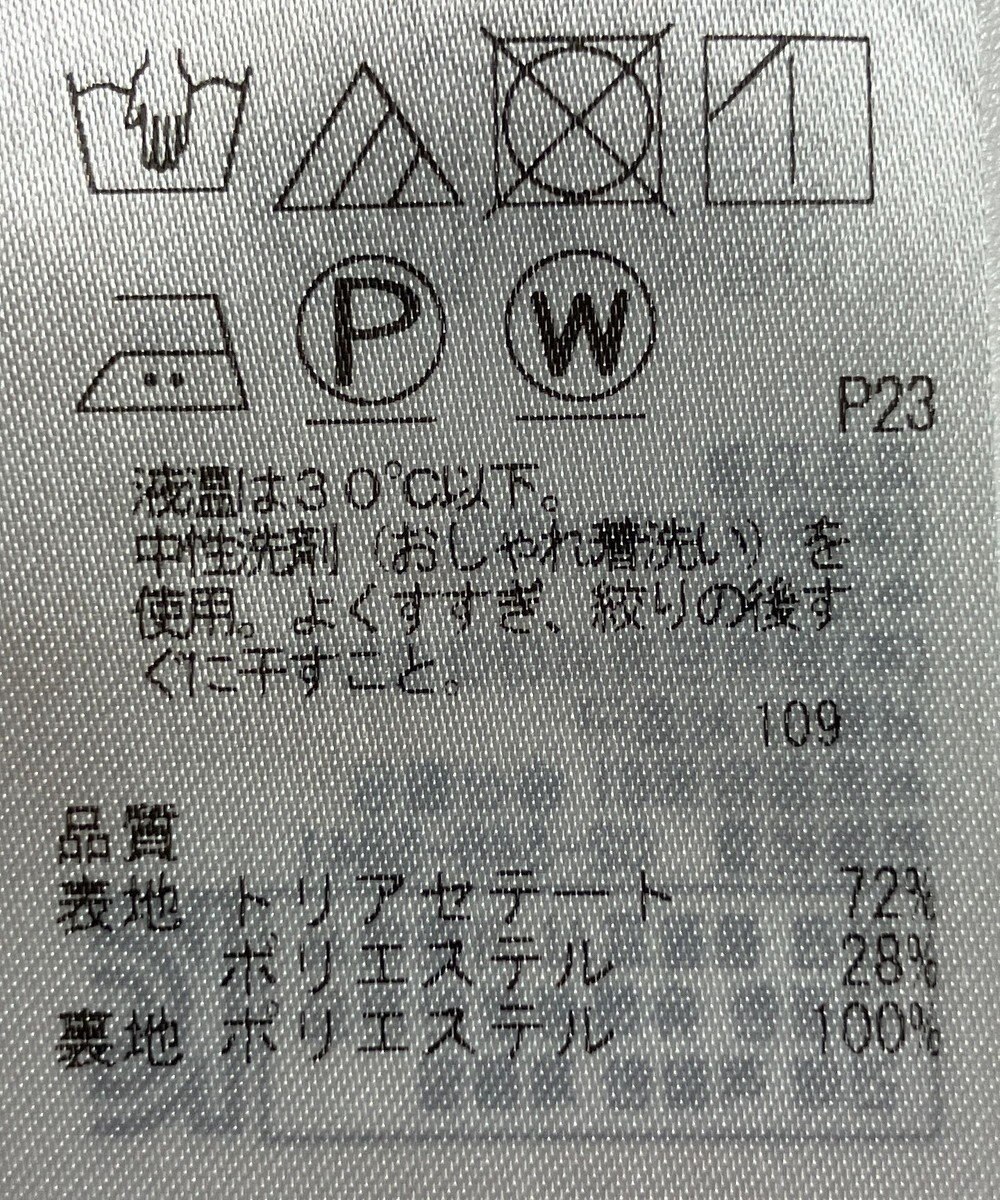 ONWARD Reuse Park 【23区】ジャケット秋冬 