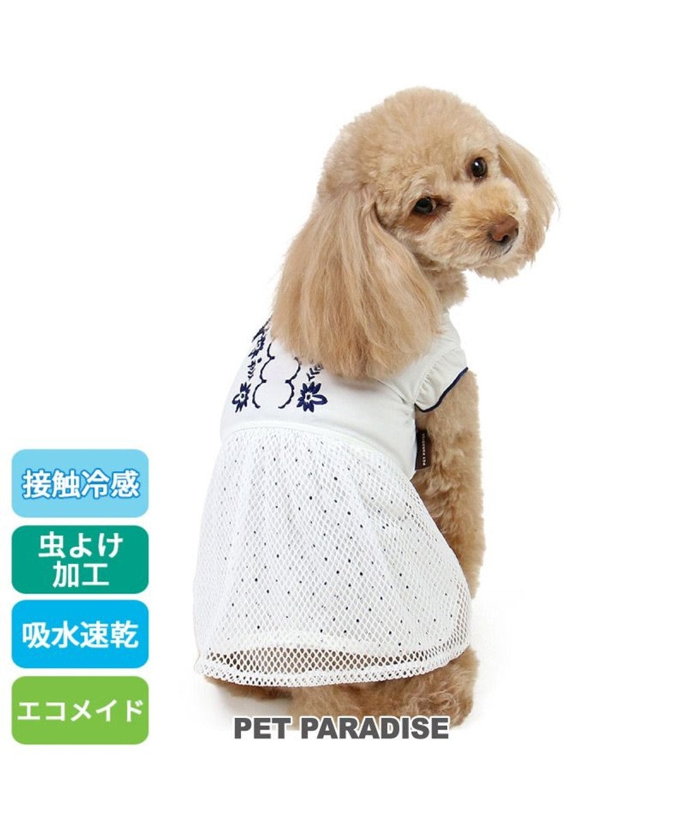 PET PARADISE ペットパラダイス エコメイド 天竺 刺繍 ワンピース 小型犬 ホワイト