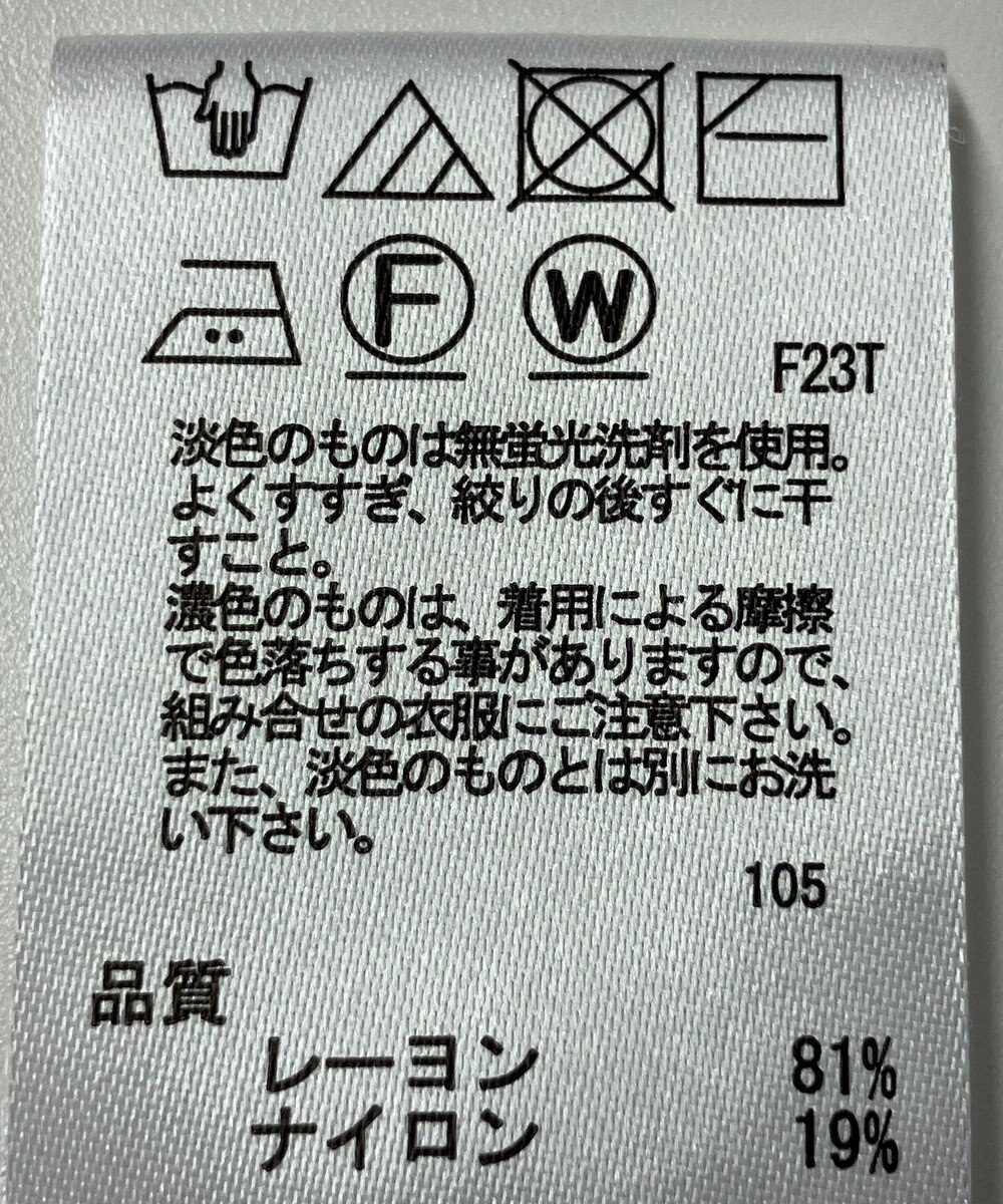 ONWARD Reuse Park 【any SiS】ニット春夏 