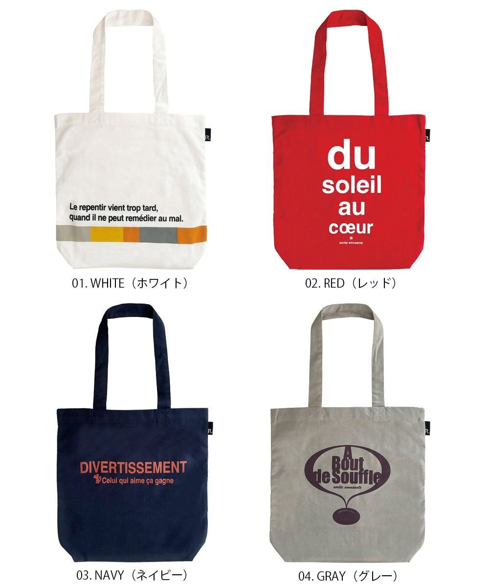 ROOTOTE 1086【A4サイズ収納】SC.トール.リサイクルコットン-A 