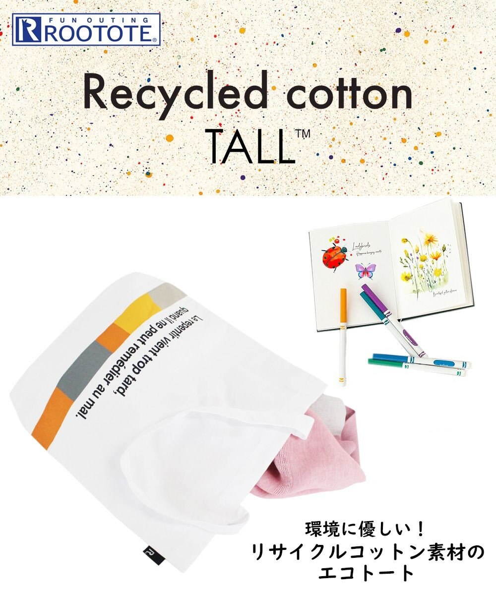 ROOTOTE 1086【A4サイズ収納】SC.トール.リサイクルコットン-A 