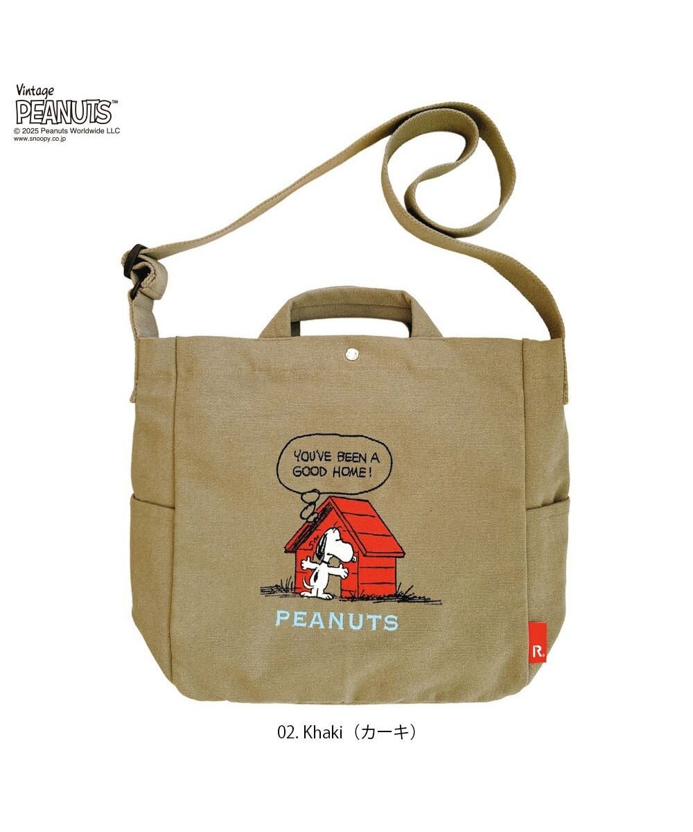 ROOTOTE 8441【スヌーピー】IP.ミディアム.2way.ピーナッツ-0J 