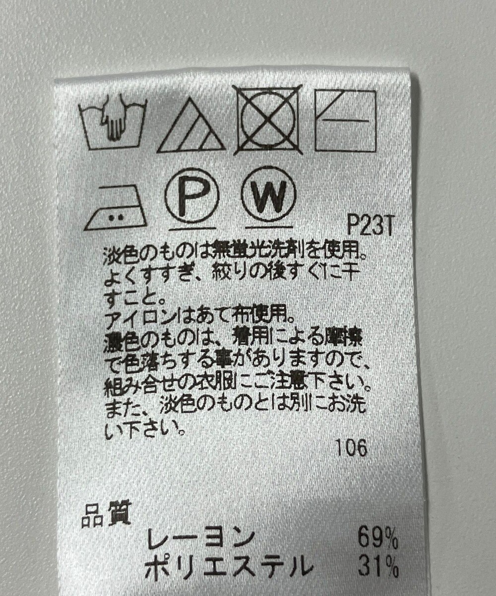 ONWARD Reuse Park 【UNFILO】ニット秋冬 