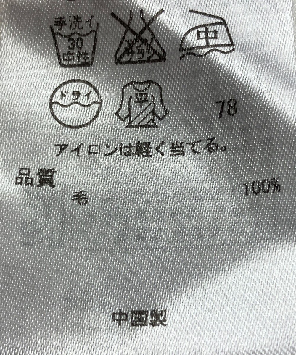 ONWARD Reuse Park 【23区】ニット秋冬 