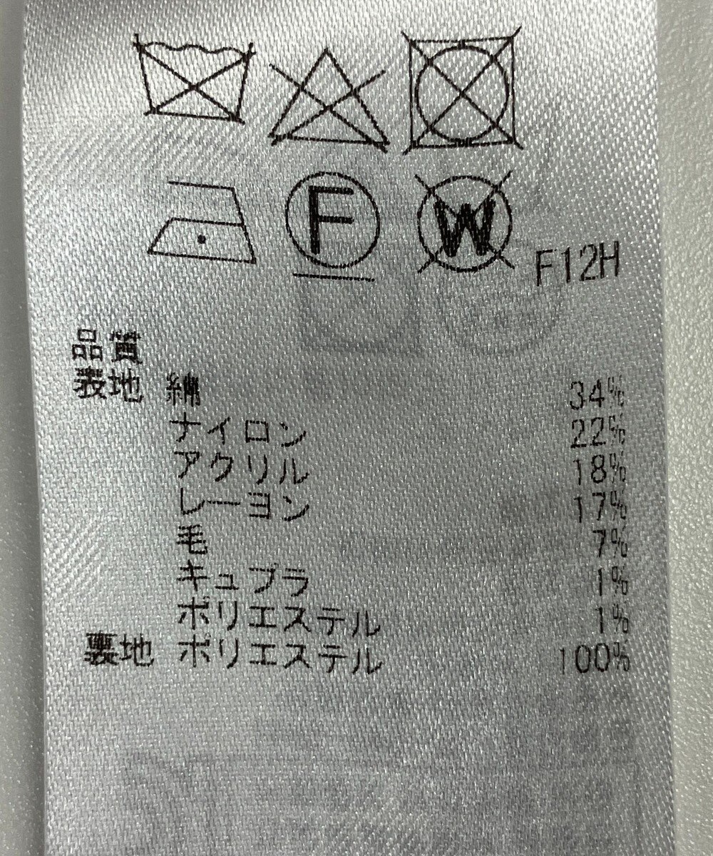 ONWARD Reuse Park 【組曲】ジャケット春夏 