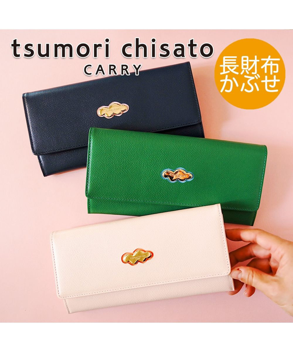 くもマーク 長財布 かぶせタイプ / tsumori chisato CARRY