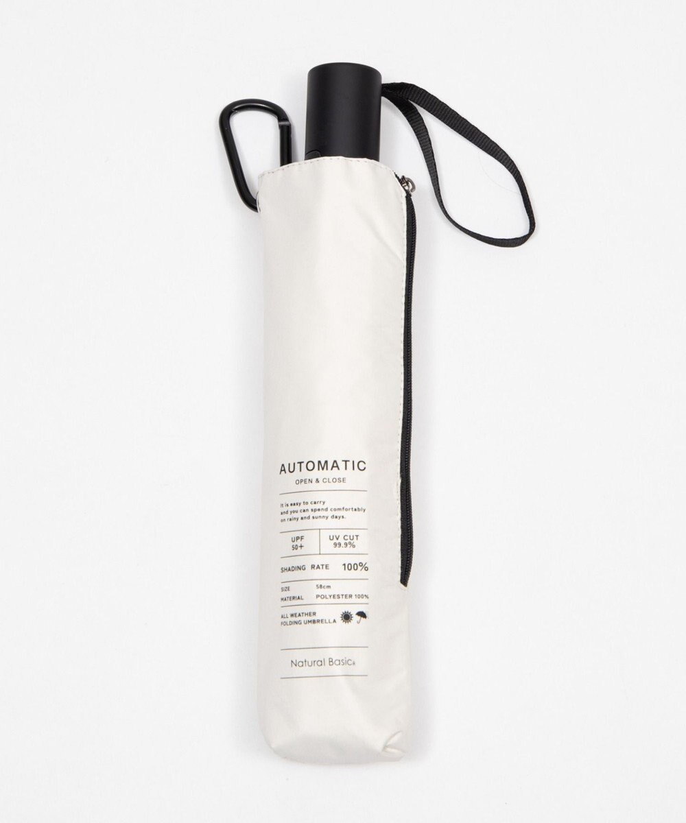 WEGO 【晴雨兼用/紫外線対策/日焼け対策】UV　58㎝メンズ折り畳み傘 