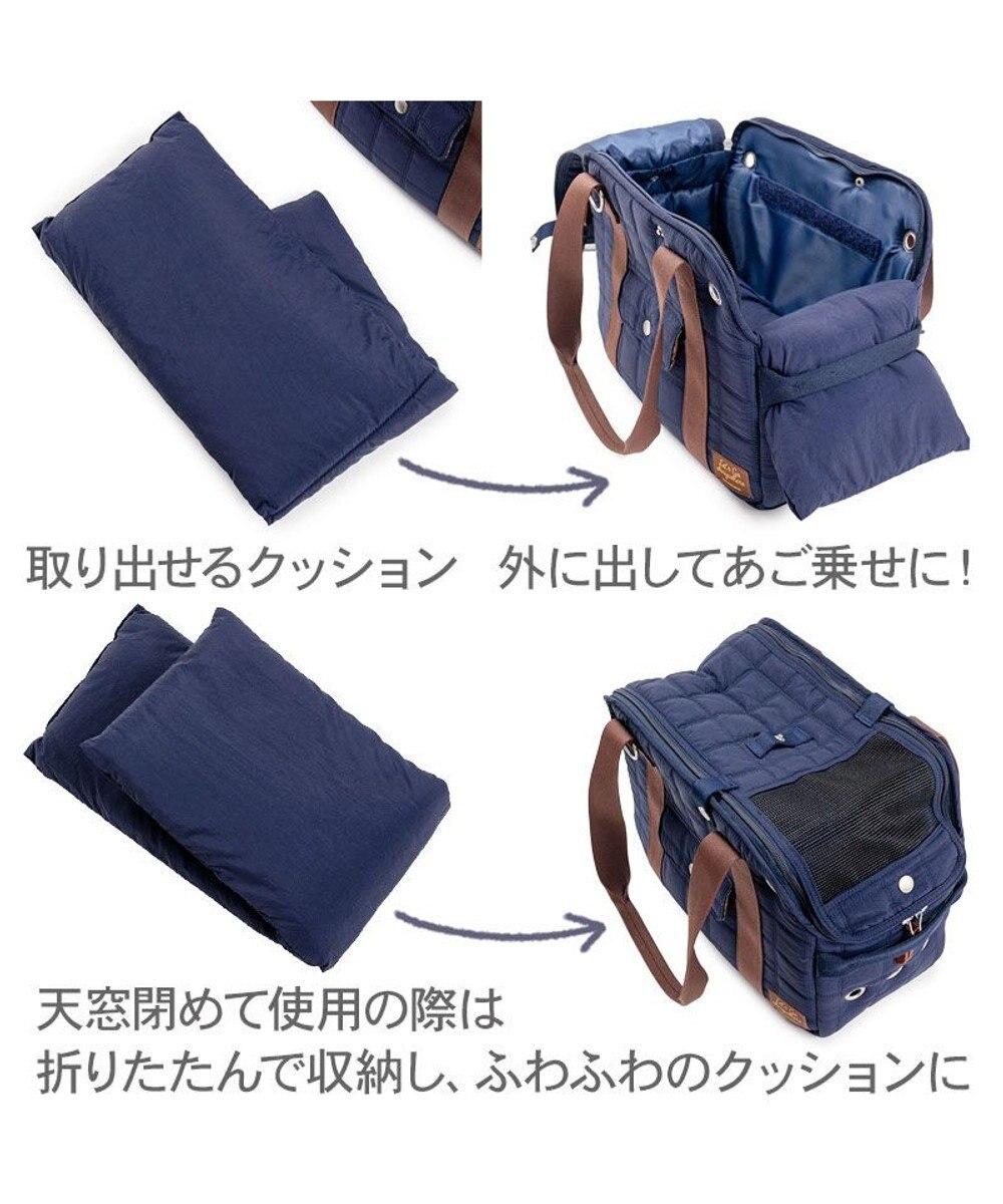 PET PARADISE ペットパラダイス キルティング キャリーバッグ 《ネイビー》 ロング 