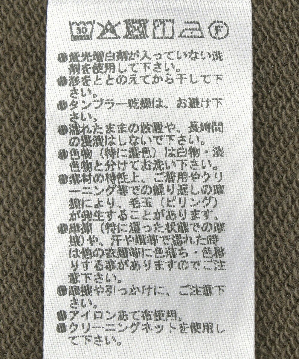 Green Parks オフショルスウェット 