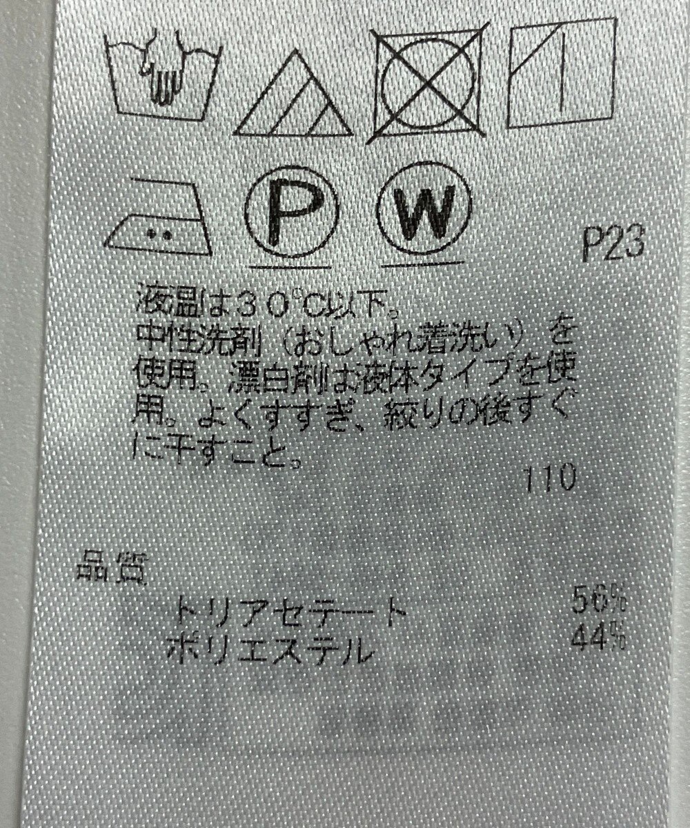 ONWARD Reuse Park 【23区】ワンピース春夏 