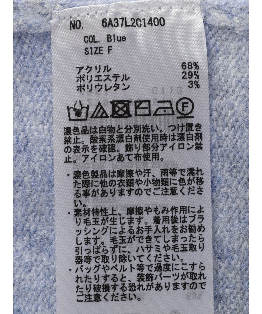 Green Parks ビジュー付きニットプルオーバー 