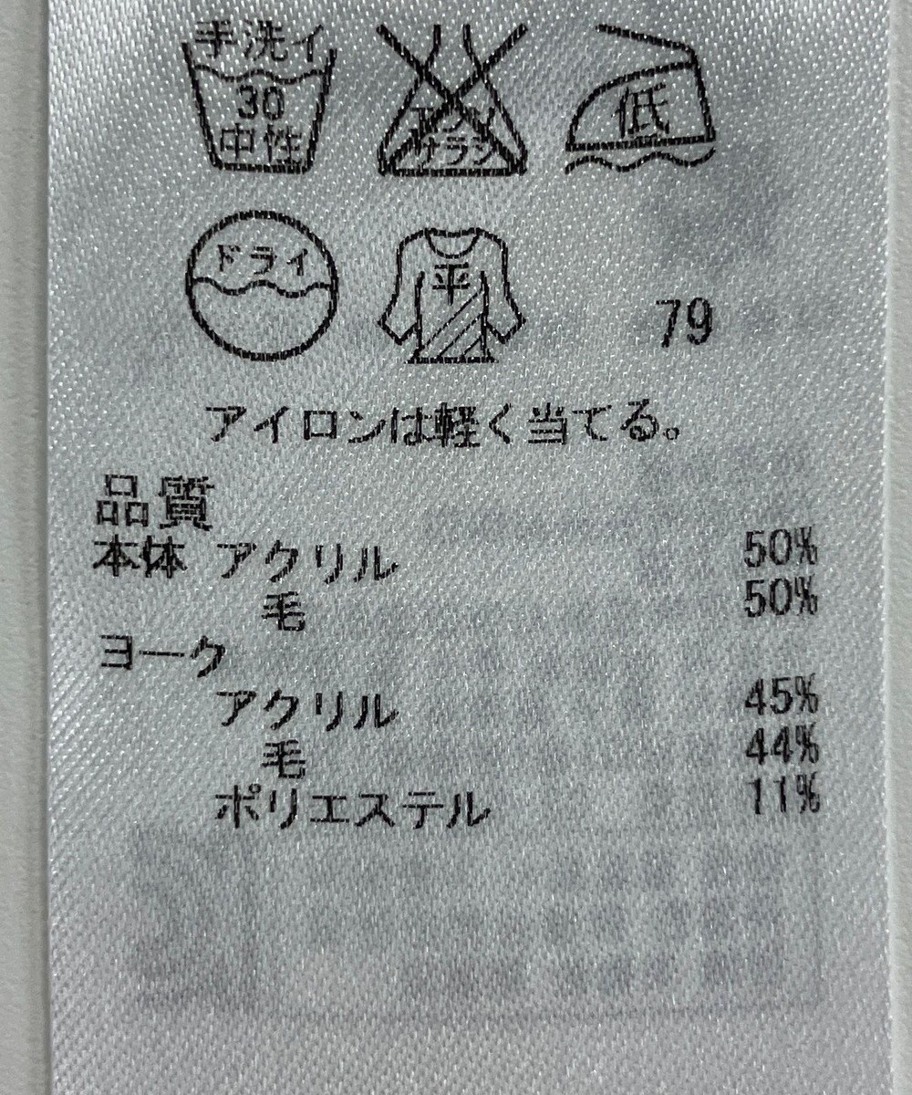 ONWARD Reuse Park 【自由区】ニット秋冬 