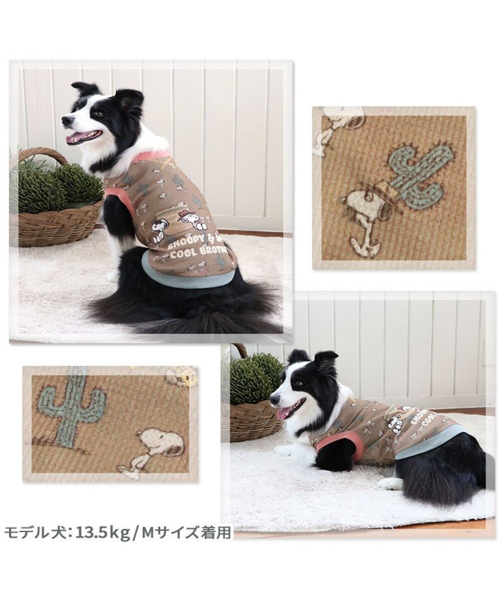 犬 服 スヌーピー トレーナー ブラウン 中型犬 大型犬 サボテン ブラザー 犬服 犬の服 犬 服 ペットウエア ペットウェア ドッグウエア ドッグウェア 中型犬 大型犬 Pet Paradise ファッション通販 公式通販 オンワード クローゼット 犬 服 スヌーピー トレーナー ブラウン 中型犬 大型犬 サボテン ブラザー 犬服 犬の服 犬 服 ペットウエア ペットウェア ドッグウエア ドッグウェア 中型犬 大型犬 Pet Paradise ファッション通販 公式通販 オンワード クローゼット