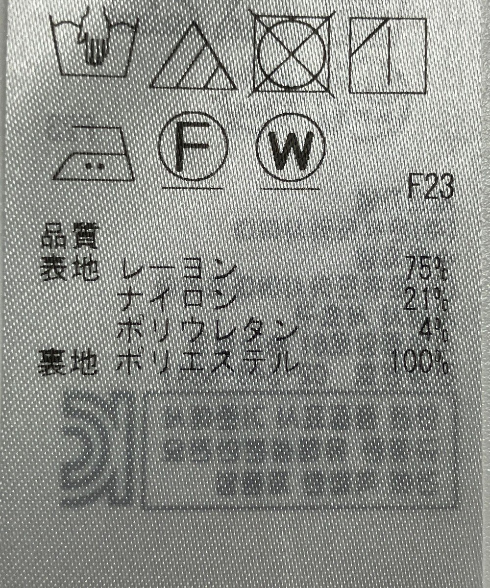 ONWARD Reuse Park 【自由区】スカート春夏 