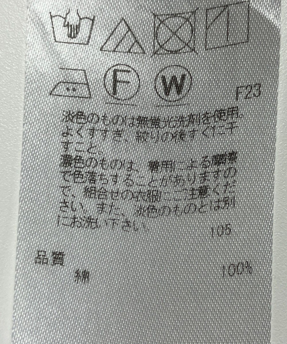 ONWARD Reuse Park 【23区】ブラウス春夏 