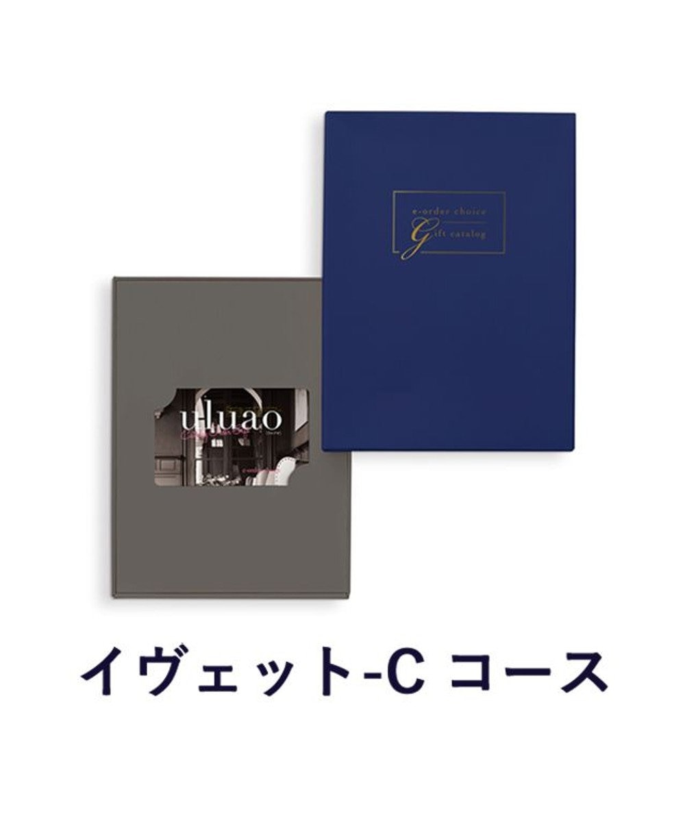 antina gift studio uluao(ウルアオ) e-order choice(カードカタログ) ＜イヴェット カード＞ -