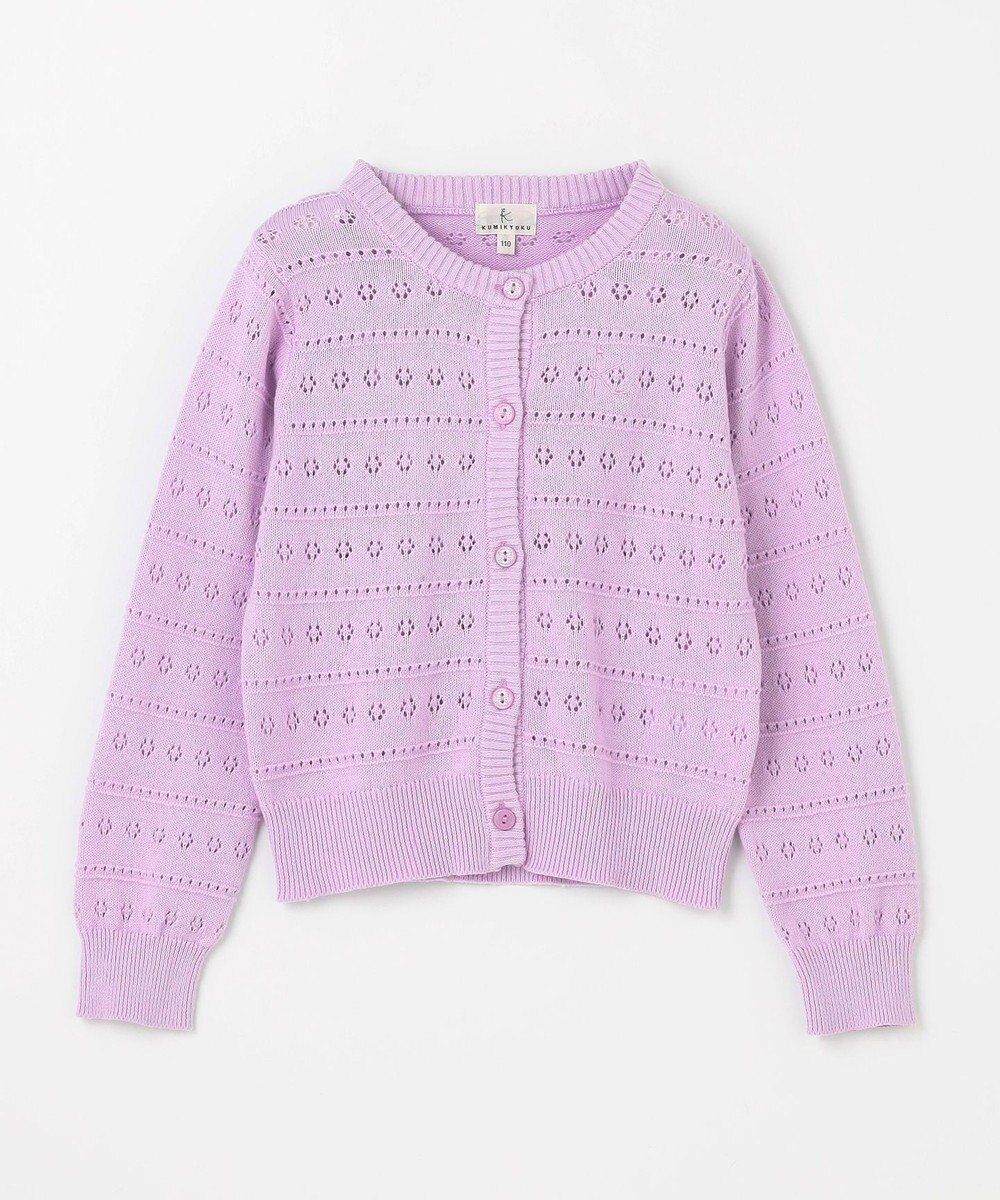 組曲 KIDS 【110-140㎝】フラワーアイレット カーディガン 