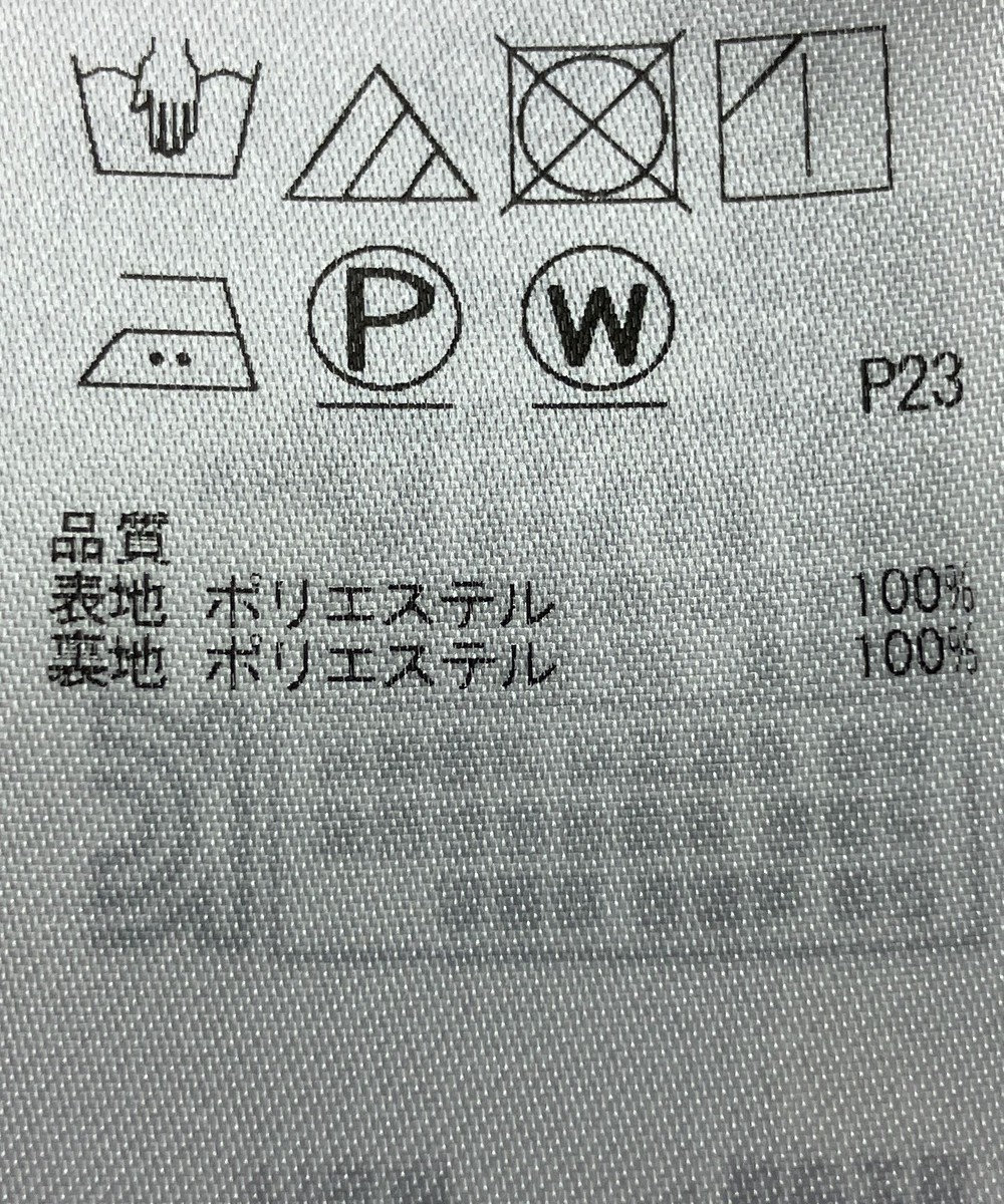 ONWARD Reuse Park 【組曲】スカート春夏 