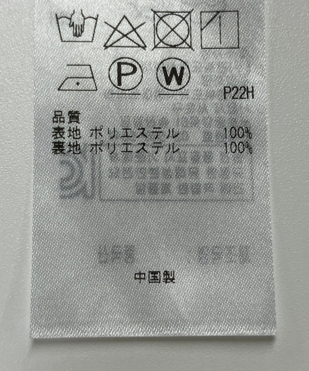 ONWARD Reuse Park 【組曲】スカート秋冬 