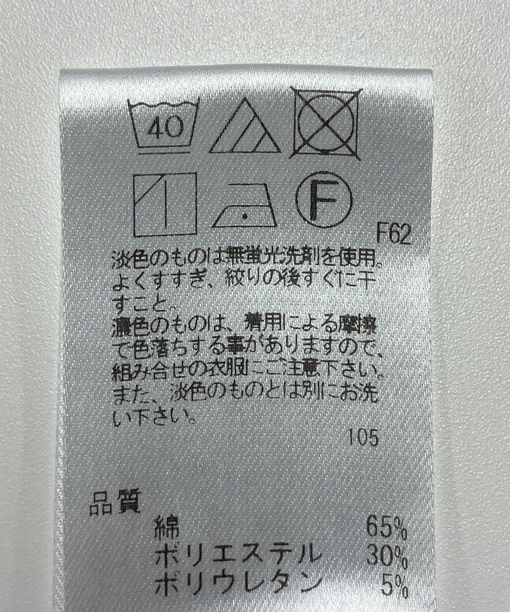 ONWARD Reuse Park 【UNFILO】パンツ春夏 