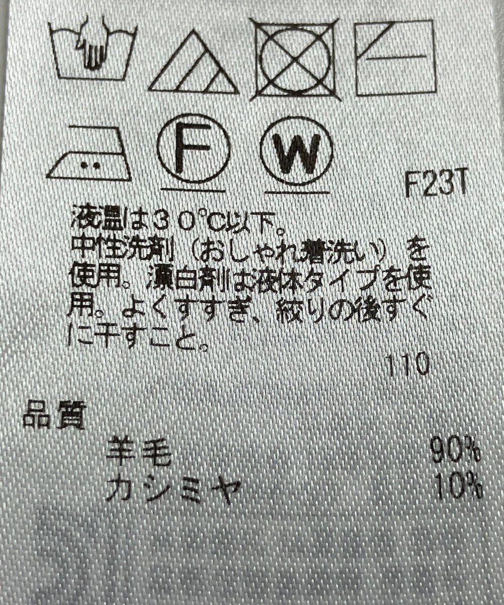 ONWARD Reuse Park 【ICB】ニット秋冬 