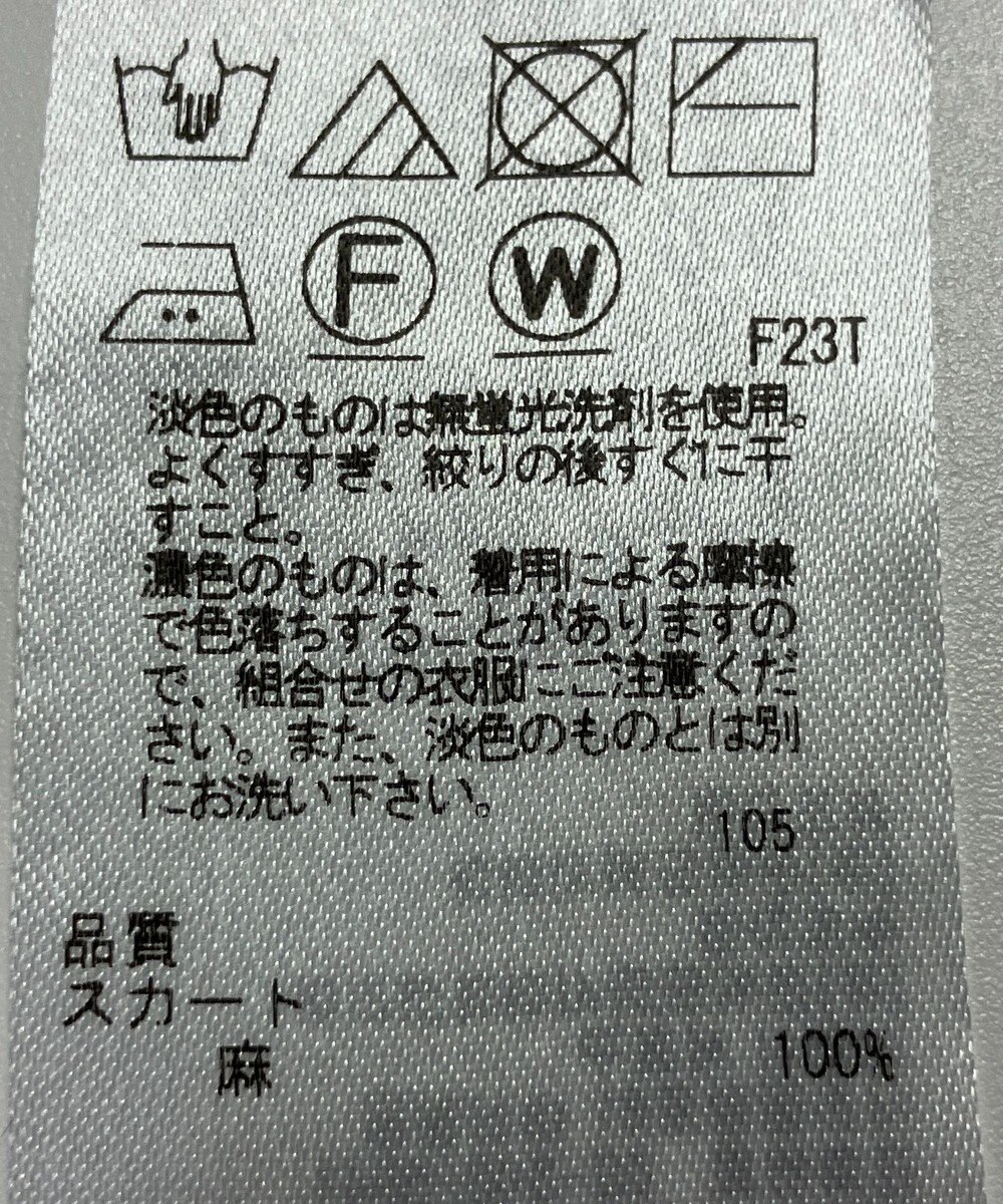 ONWARD Reuse Park 【23区】スカート春夏 