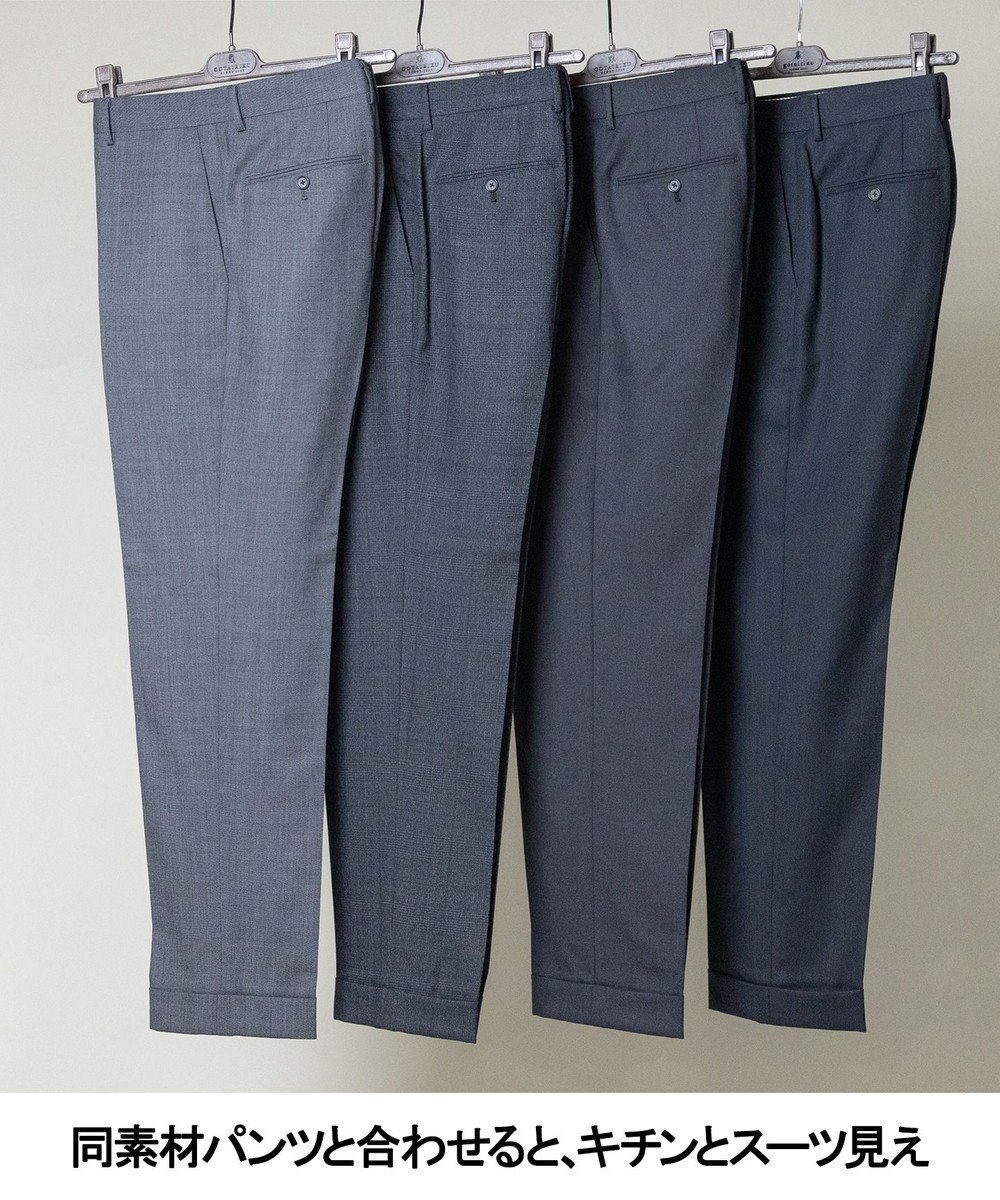 GOTAIRIKU セットアップ対応【洗える/ストレッチ/シワになりにくい】ZERO TRIA ウォッシャブルジャケット_ウール100% 