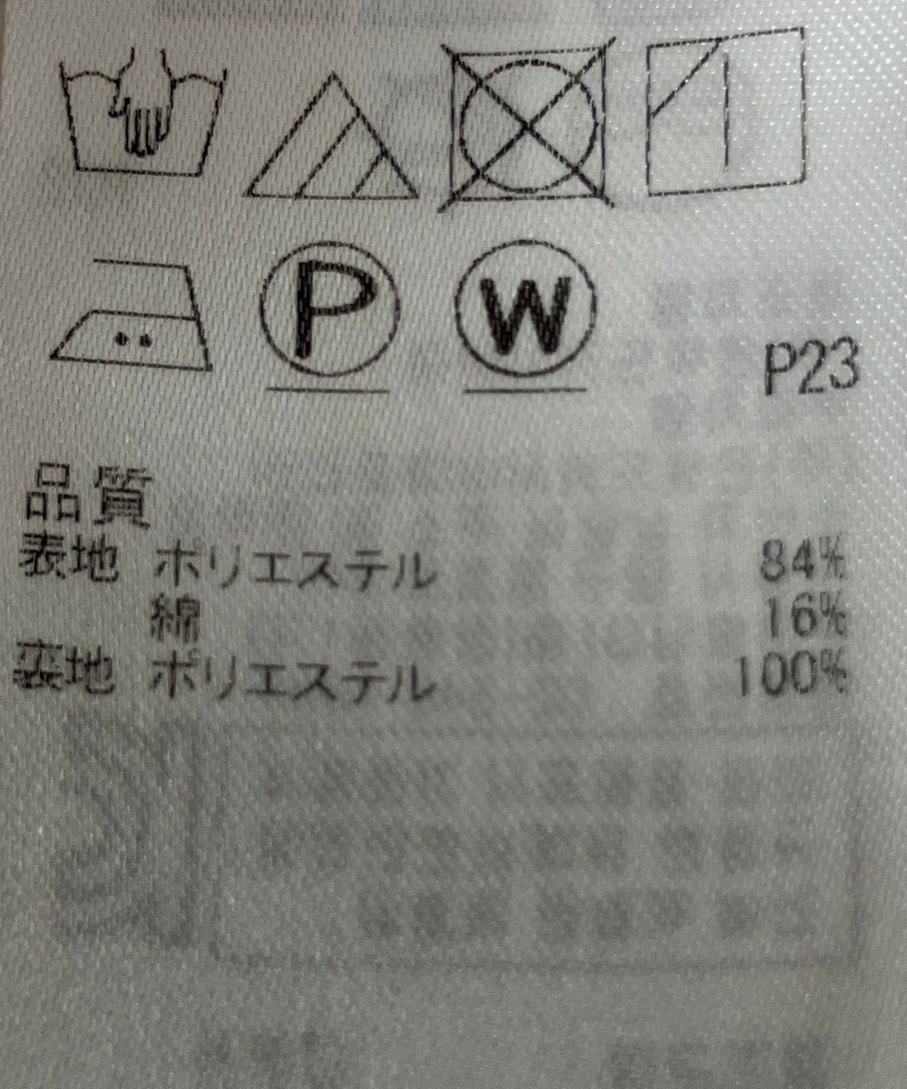 ONWARD Reuse Park 【23区】スカート春夏 