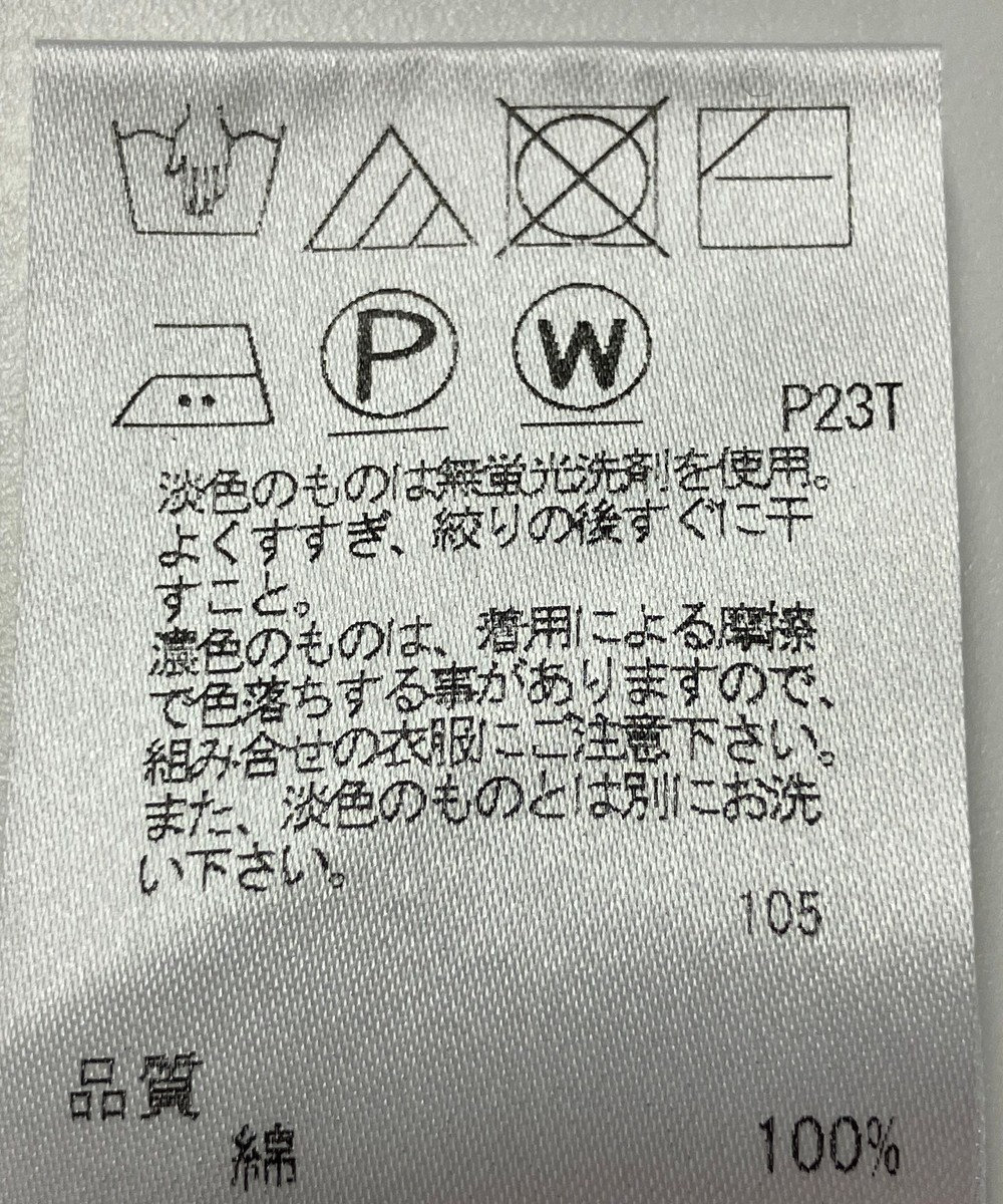 ONWARD Reuse Park 【J.PRESS】ニット春夏 