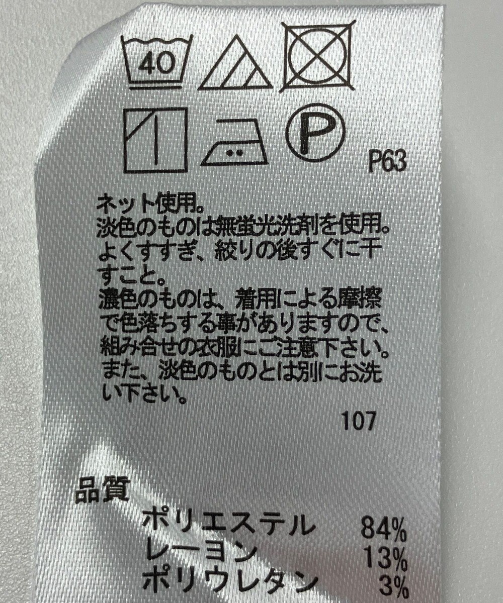 ONWARD Reuse Park 【any SiS】カットソー春夏 