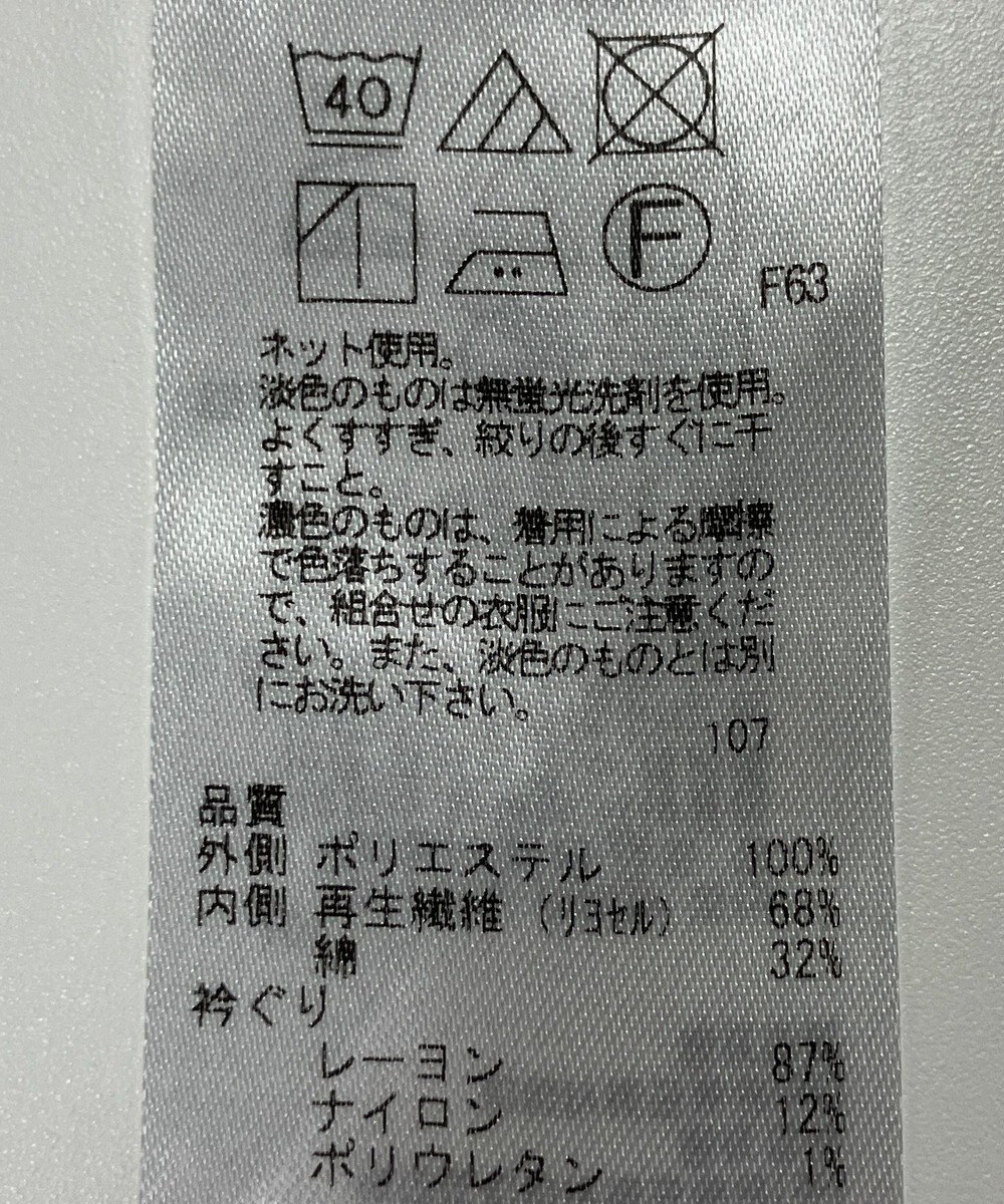 ONWARD Reuse Park 【自由区】カットソー秋冬 