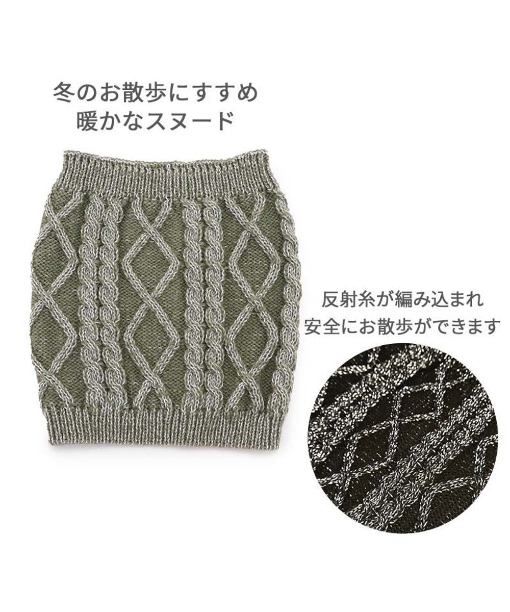 PET PARADISE ペットパラダイス 反射スヌード 《カーキー》 小型犬 