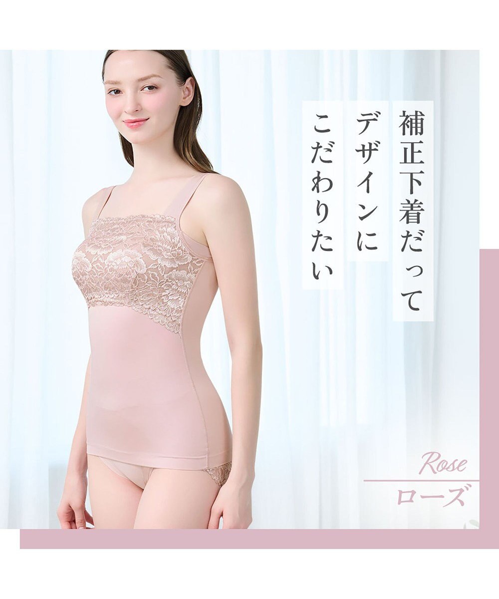 BRADELIS New York 【BRADELIS NewYork peace】ハッピーバストアップブラキャミソール25 ノンワイヤー 補整 ブラトップ カップ付き 補正下着 