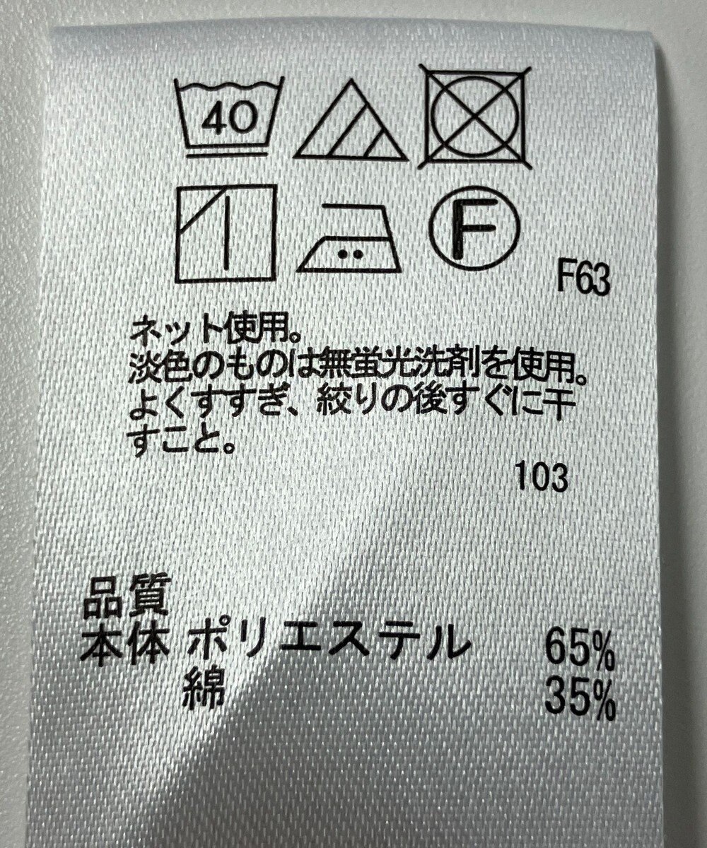 ONWARD Reuse Park 【any FAM】カットソー春夏 