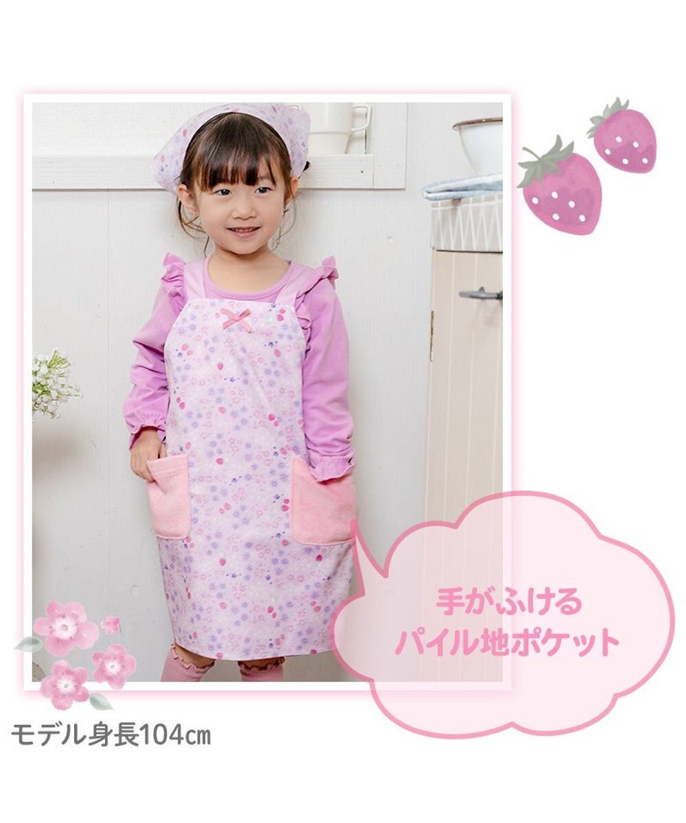 Mother garden マザーガーデン バッククロスエプロン 三角巾付き 100～120cm 《小花いちご柄》 