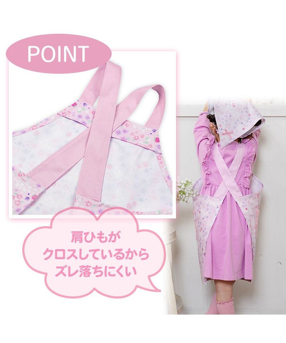 Mother garden マザーガーデン バッククロスエプロン 三角巾付き 100～120cm 《小花いちご柄》 