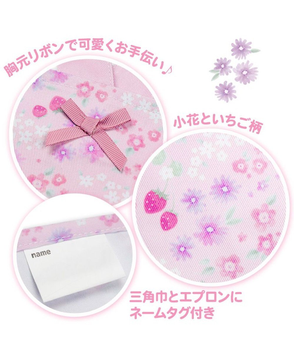 Mother garden マザーガーデン バッククロスエプロン 三角巾付き 100～120cm 《小花いちご柄》 