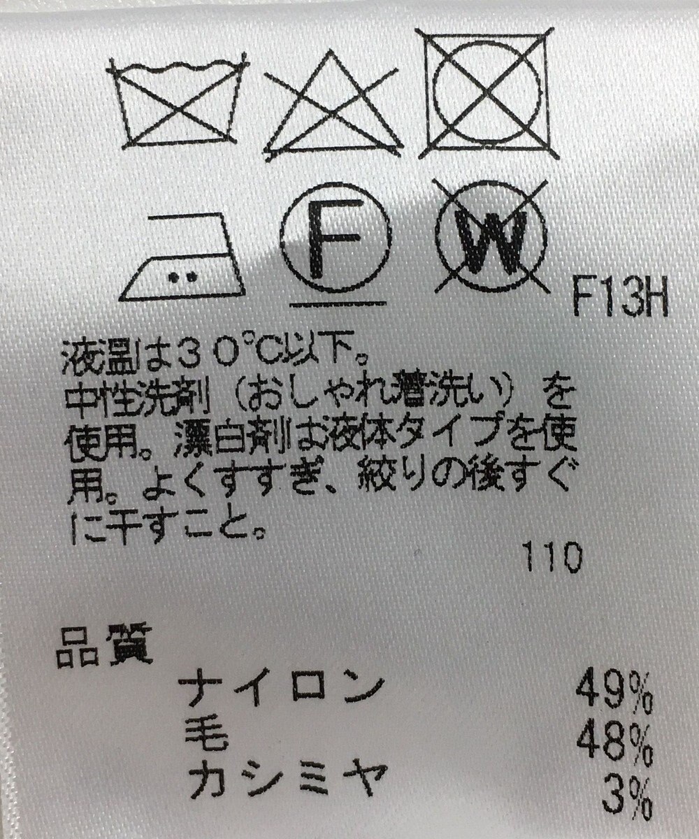 ONWARD Reuse Park 【#Newans】ニット秋冬 