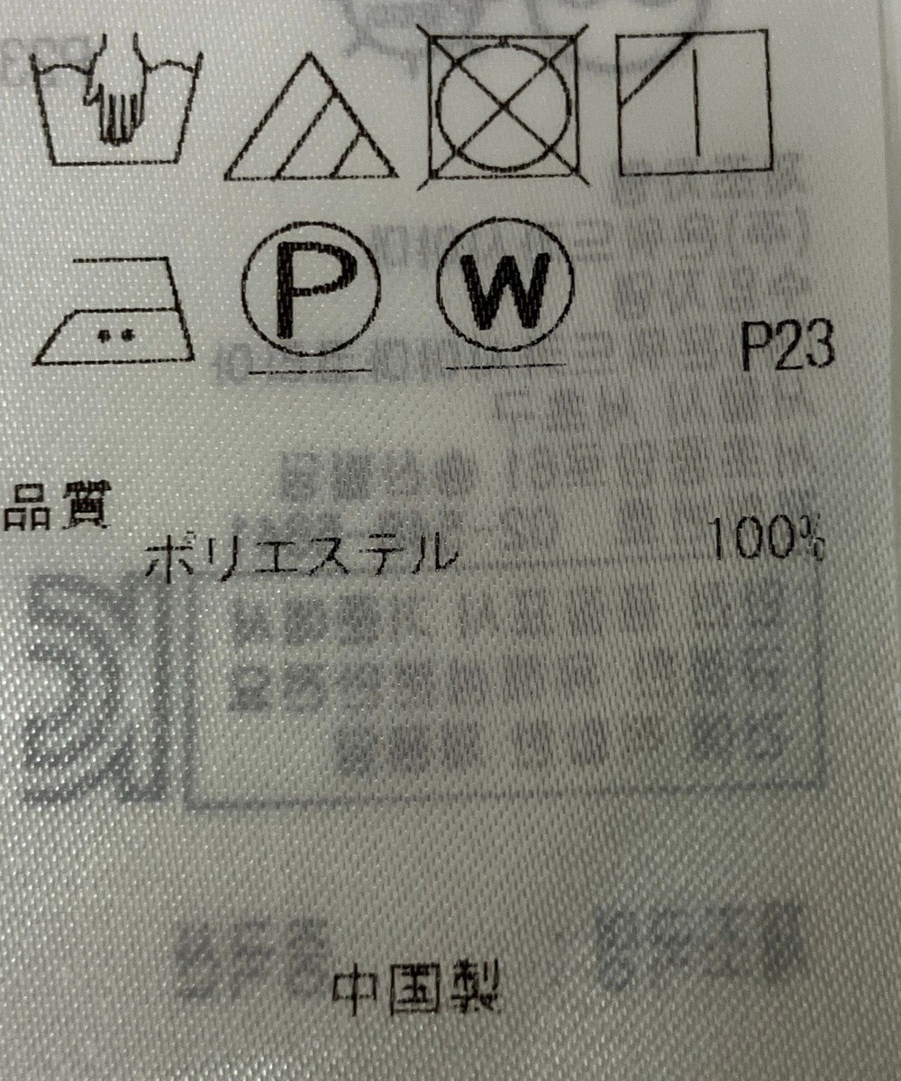 ONWARD Reuse Park 【23区】ブラウス春夏 