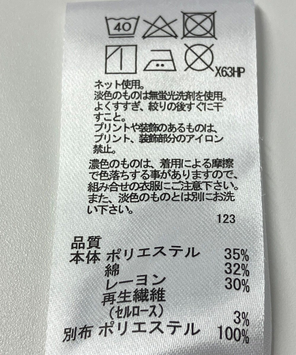 ONWARD Reuse Park 【any SiS】カットソー春夏 