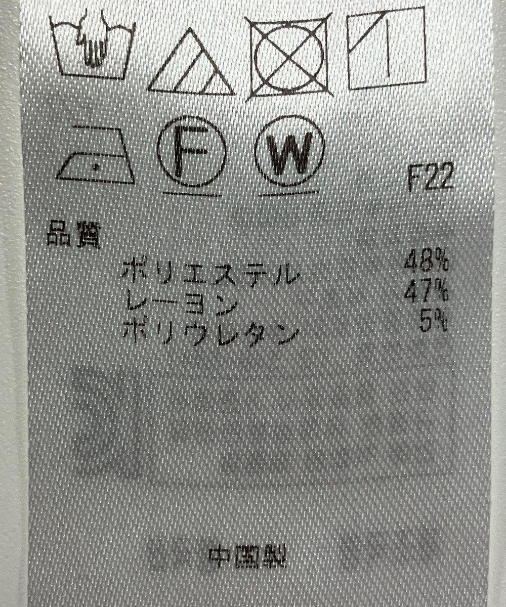 ONWARD Reuse Park 【自由区】パンツ春夏 