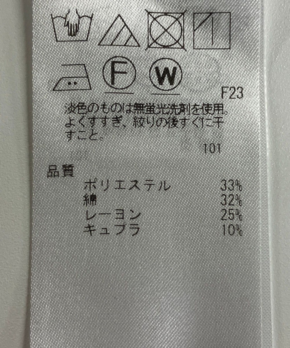 ONWARD Reuse Park 【ICB】ブラウス春夏 