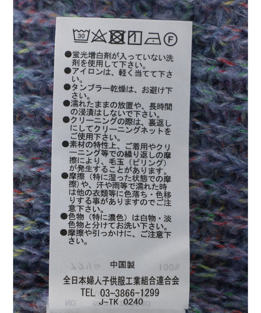 Green Parks Ｍｉｘカラーニットゆるカーディガン 